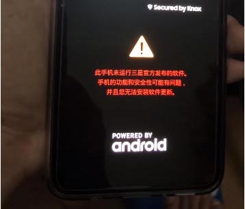 Samsung Galaxy Bootloader Warning Screen