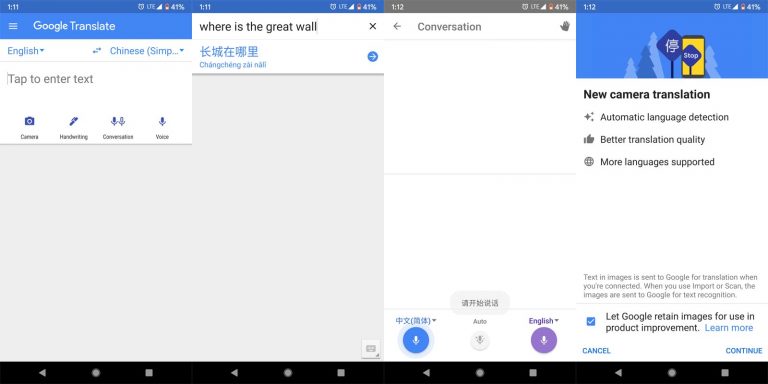 google translation in app