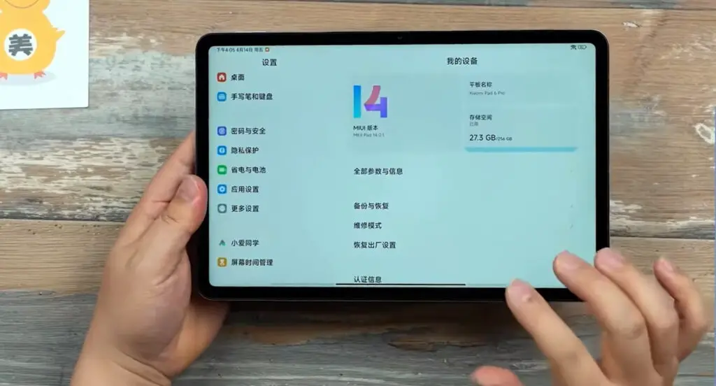 xiaomi pad 6 settings